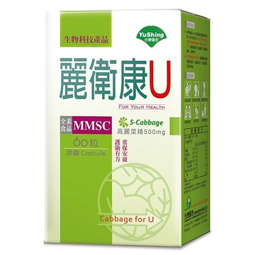 台灣優杏-麗衛康U膠囊 60粒/罐