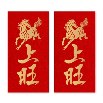 【馬上旺】馬年紅包袋 (4入)