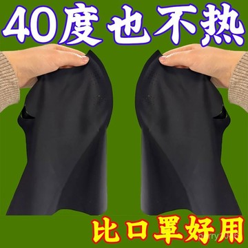 🔥臺灣優品48H出🔥新款UPF防曬麵罩護頸一體防紫外綫女臉基尼開車冰絲口罩透氣夏季 WO6B