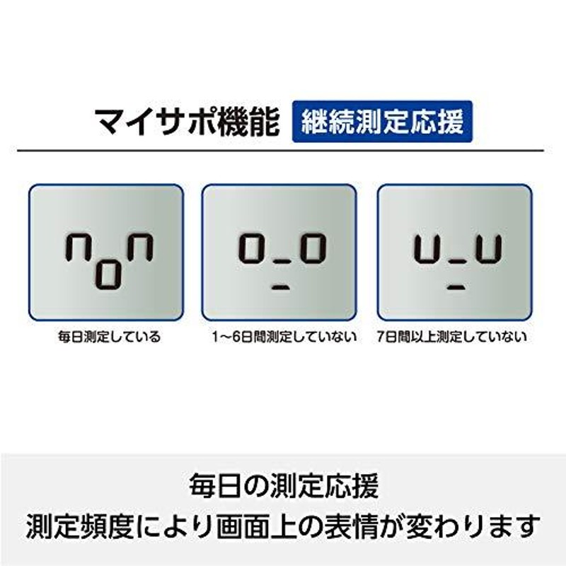 タニタ 体組成計 BC-758-PK(ローズピンク) 乗るピタ機能で簡単測定