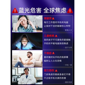 【萊茵護眼認證】適用蘋果16promax鋼化膜iPhone15/14手機膜12Pro防藍光11全屏AR高清Xr防摔plus防指紋防塵P