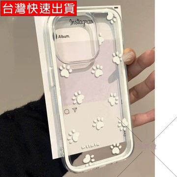 🔥免運🔥卡通貓咪腳印適用於iPhone17蘋果16pro手機殼新款15二合一14高級