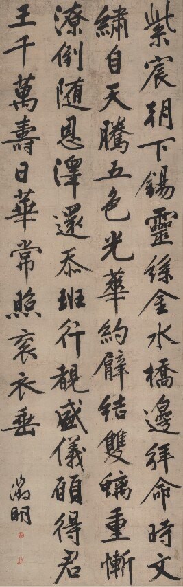 仿古畫 復制 畫心 絹本 文征明 行書七律詩 55-174厘米名人字畫