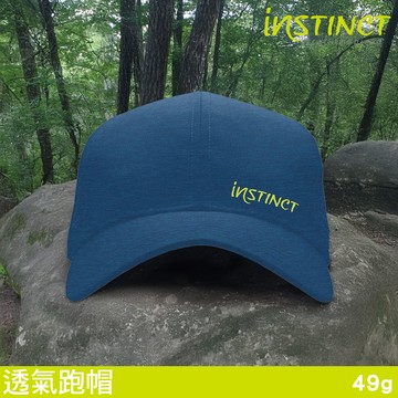 Instinct Trail 透氣跑帽【鈷藍】Elite