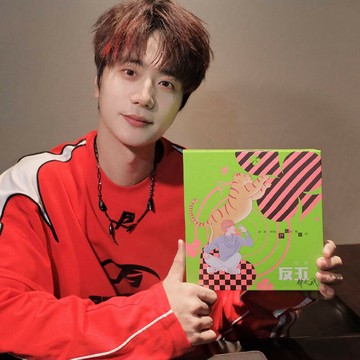 正版 陸虎新實體專輯 反正都是我 CD貼紙環保袋明信片 周邊