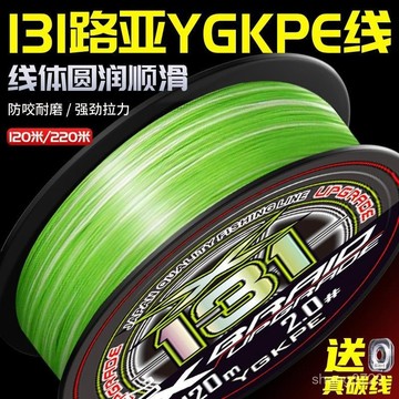 包芯PE線 碳纖芯編織線 耐磨防咬pe線 釣魚PE母線 編織線 131ygkpe綫正品路亞專用pe綫12編遠投順滑耐磨包