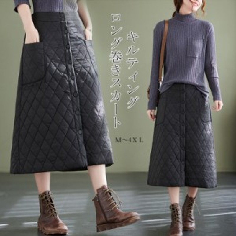 巻きスカート ロングスカート スカート レディース フレアスカート マキシ 防寒 ラップスカート キルティング Aラインスカート 中綿入り 通販 Lineポイント最大1 0 Get Lineショッピング