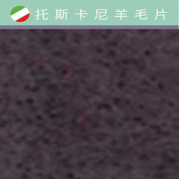 托斯卡尼-羊毛片DP309暴風雨｜約A4尺寸｜DIY手作/羊毛氈材料/文創