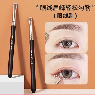 【粉紅菲菲】GECOMO眼線刷眉毛刷不吃粉易上手平頭圓弧刷眼部修容化妝刷 G1029 16-1210