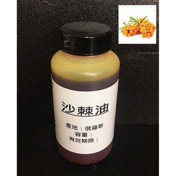 100%沙棘果油 不可食用【1L下標專區】Sea Buckthorn CO2臨界萃取 另有100ml 500ml下標專區