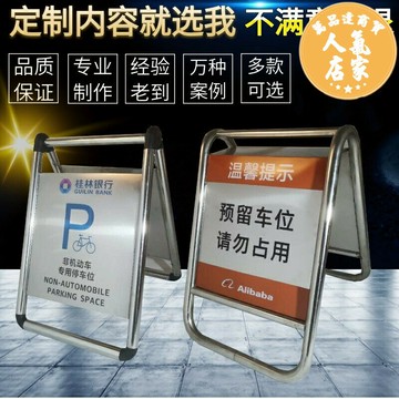 警告牌 停車告示牌 請勿停車 不鏽鋼禁止停車警示牌請勿泊車告示牌專用車位樁小心地滑a字立牌