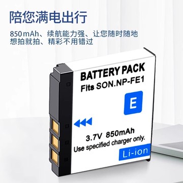 【台灣公司 可打統編】適用索尼SONY CCD NP-FE1相機電池DSC-T7 T7相機充電器FE1座充 d7283