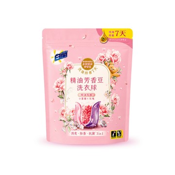 白蘭 2包組-精油芳香豆洗衣球 粉漾花園(55入/包)