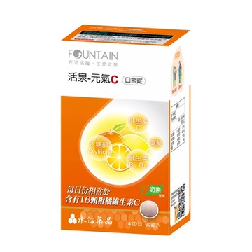 永信活泉 元氣C口含錠 (90錠入)
