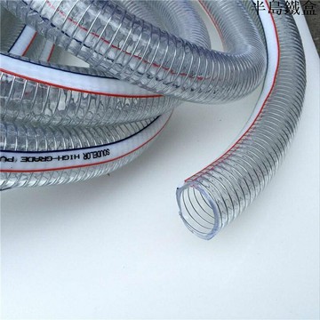 PVC鋼絲管加厚pvc透明鋼絲軟管 pvc鋼絲管 真空管 防凍鋼絲軟管 鋼絲油管