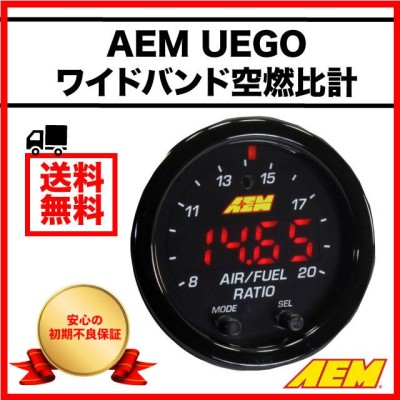 AEM 空燃比計 UEGO ワイドバンド空燃比計 AF計 30-0300 正規輸入品 ハイレスポンス LSU4.9 69501202 X-Series  | LINEブランドカタログ