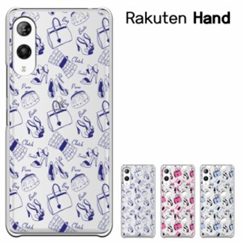 Rakuten Hand ケース 楽天ハンド Rakuten Hand 5G 楽天Hand ハード ...