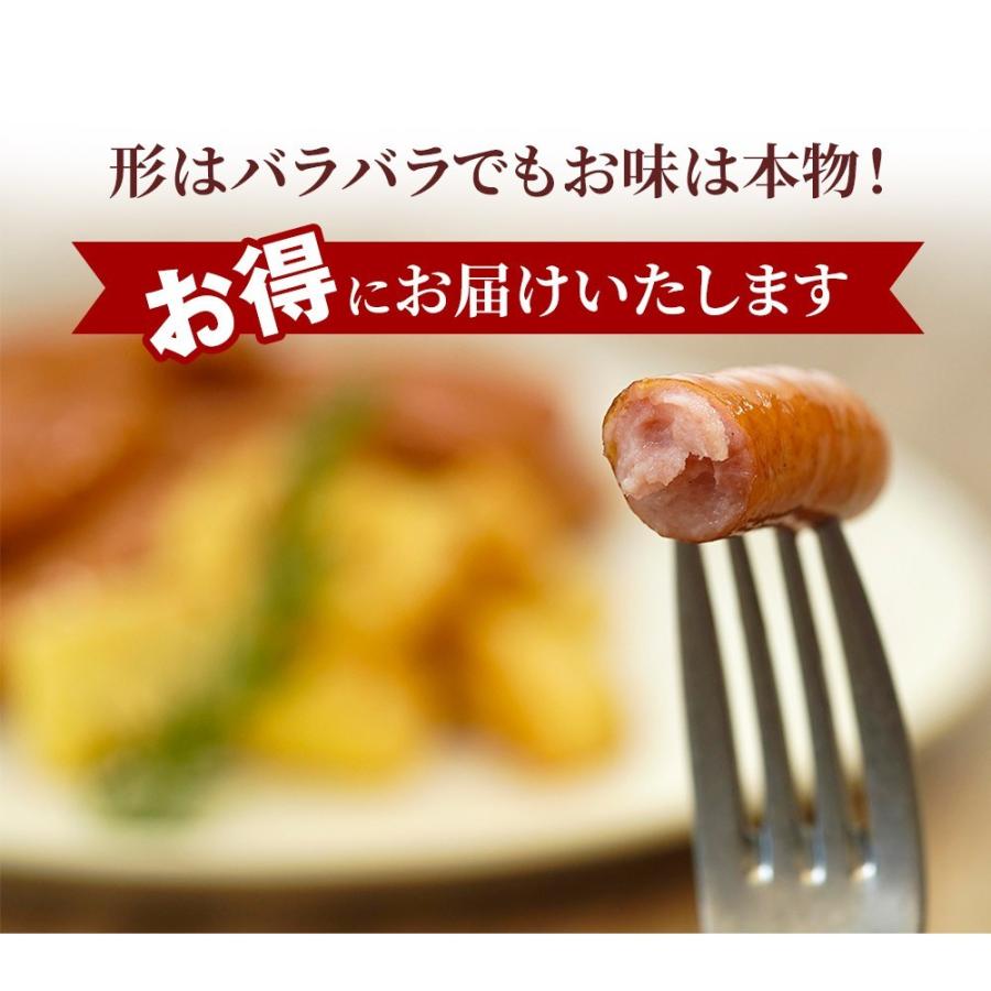 訳あり ウインナー あらびき 2Kg [冷凍] 送料無料 メガ盛り 冷凍 ソーセージ ウインナーソーセージ ウィンナー  訳あり食品 お取り寄せ 肉 在庫処分 食品