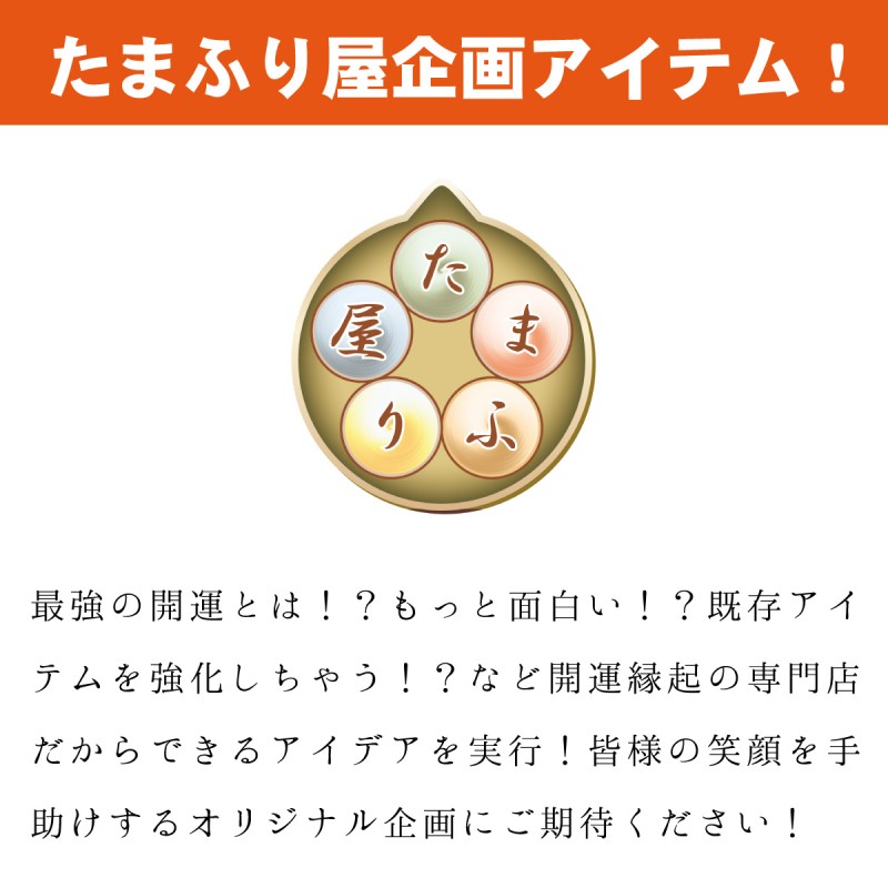 霊符・御守】 ゴールデンタリスマン 五嶽真形図 ≫最強格の霊符 | LINE