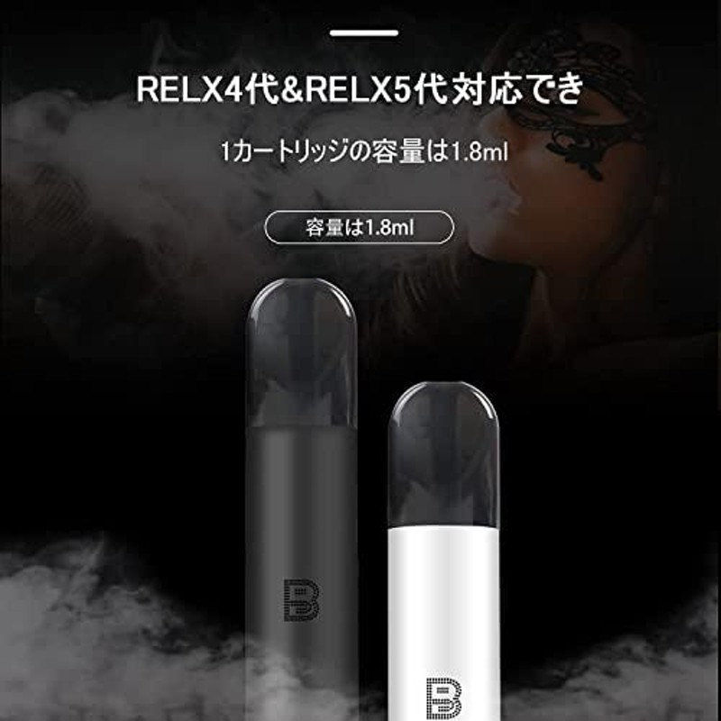 「石墨黒」RELX Infinity Plus 本体 Vape リキッド無し