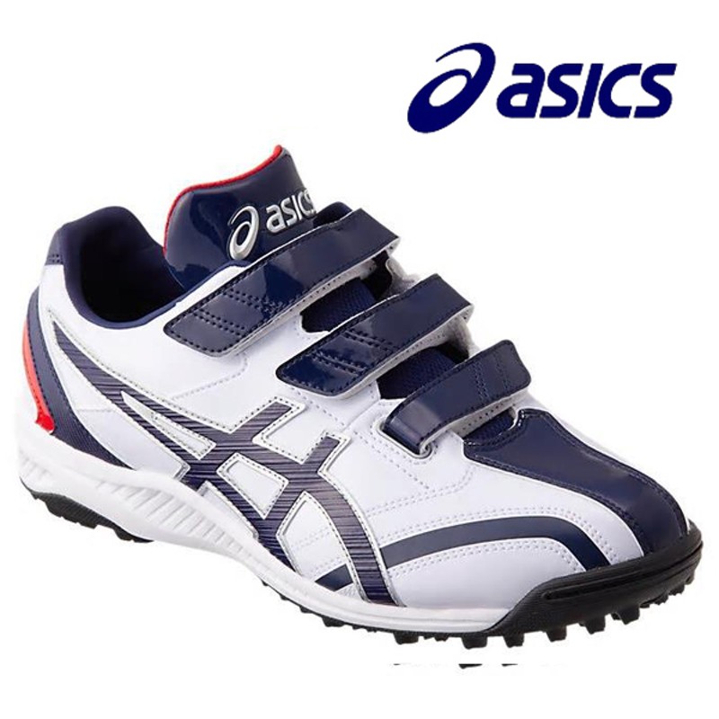 アシックス asics ネオリバイブTR2 1123A015-104 野球 ベース