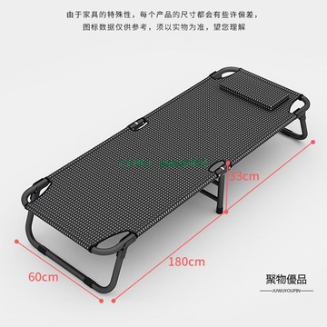 折疊床單人床辦公室午休床簡易床帆布床陪護床午睡床戶外用品【聚物優品】
