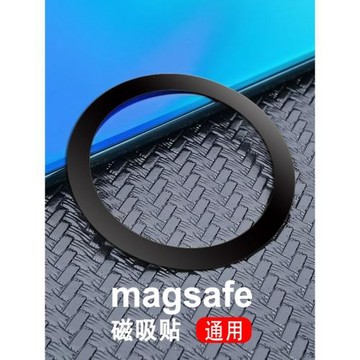 Magsafe磁吸貼鐵環圈手機磁性引磁片車載導航支架蘋果12pro配件13