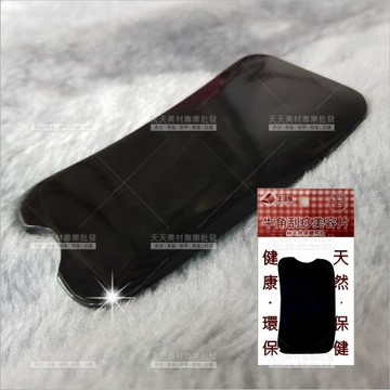 生活家方形刮痧片-單個(M-9249)[42121]