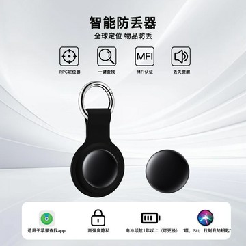 跨境AirTag防丟器適用于蘋果查找findmy定位器原裝itag寵物追蹤器【宜家良品百貨】