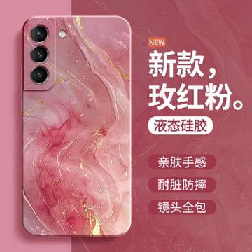 適用三星S21手機殼s21ultra/s21fe/s21+新款galaxys21十galaxy硅膠u5G軟套samsungs防摔加女鎏金藝術大理石紋