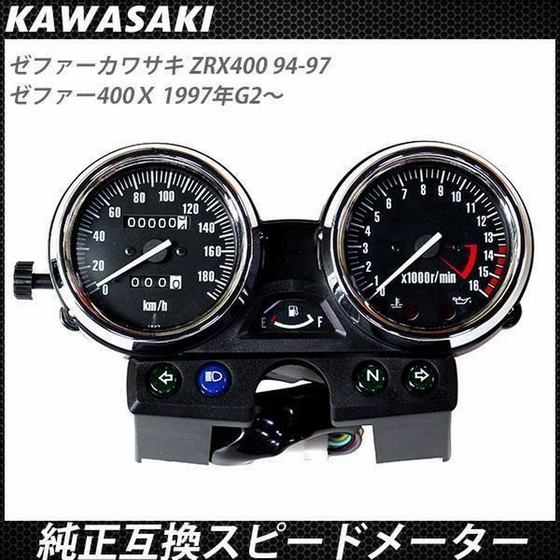 ☆限定特価！スタイリッシュ!!☆ KAWASAKI ZRX400 94-97 ゼファーΧ 