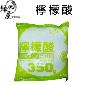 夏和檸檬酸350g【緣屋百貨】天天出貨 天然檸檬酸150g 過碳酸鈉 檸檬酸 小蘇打 清潔 打掃 大掃除 去水垢 尿垢