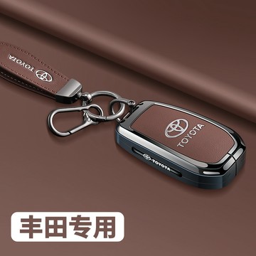 ✨免運 TOYOTA 豐田鑰匙殼 RAV4 Corolla Cross Altis Auris 鋅閤金 鑰匙圈 鑰匙套