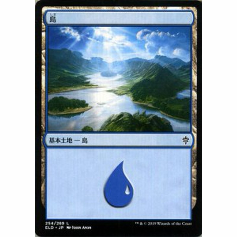 1パック)《エルドレインの王権ブースターパック〇日本語版》[ELD