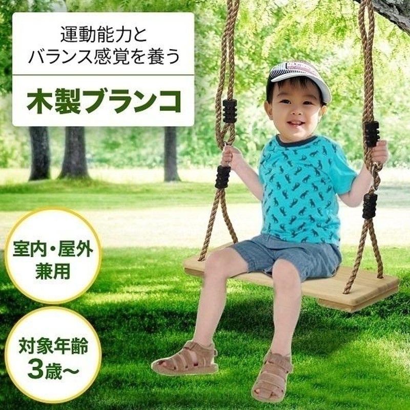 ブランコ 屋外（ブランコ 鉄棒ブランコ 屋外 庭 大型遊具 てつ