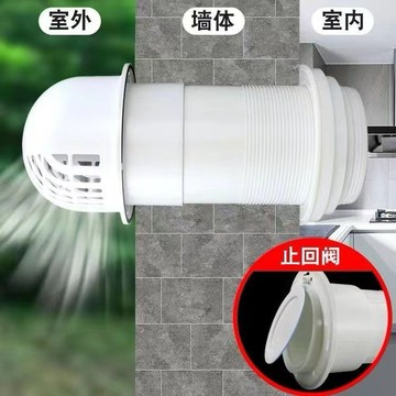 購滿99出貨🔥實惠之選🔥抽油煙機止回閥廚房煙管加厚穿牆玻璃止逆閥風帽外牆雨帽出風口