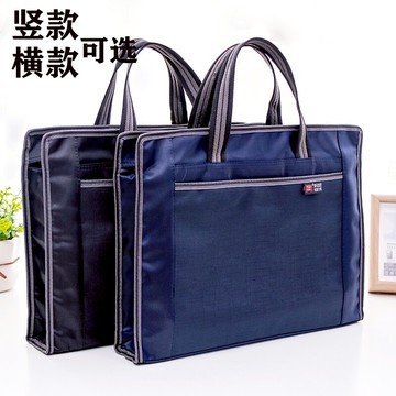 文件袋帆布包a4手提資料檔案公文收納商務拉鏈多層男女辦公包LOGO