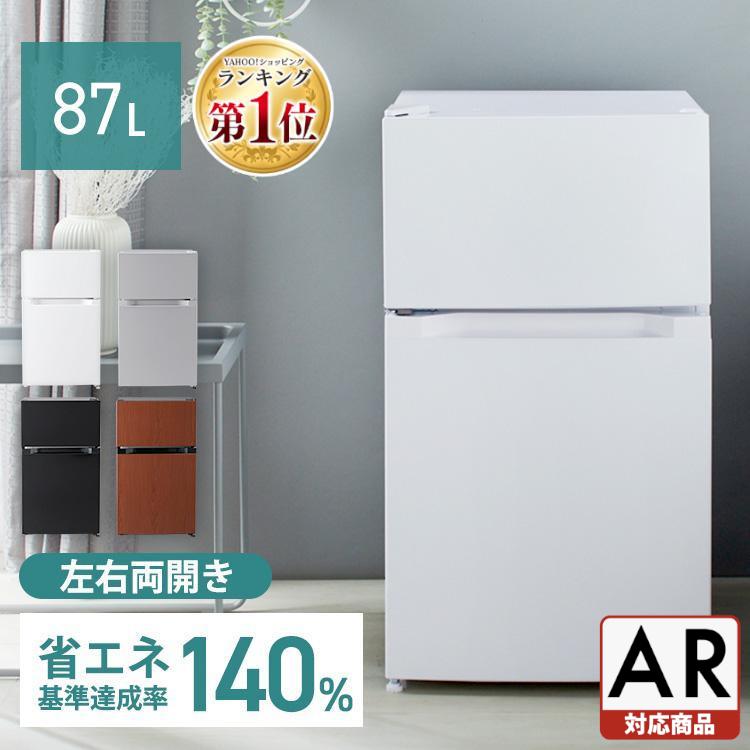 234a☺︎ 送料設置無料 冷蔵庫 200ℓ未満 22年製 一人暮らし 美品 綺麗-