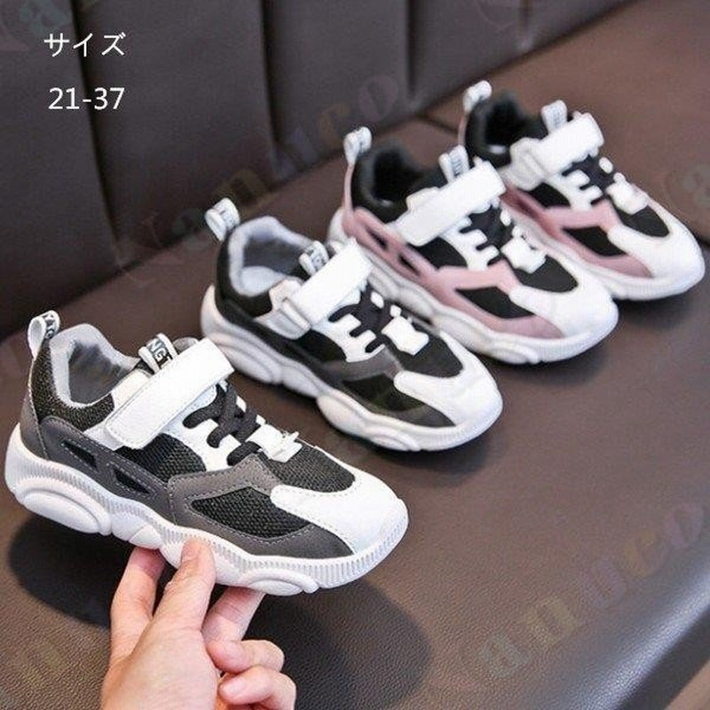 キッズシューズジュニアスニーカー男の子女の子春秋子供靴13 5 22cmカジュアルスポーツ運動会体育館通学小学生靴男女兼用ブラックピンク 通販 Lineポイント最大get Lineショッピング