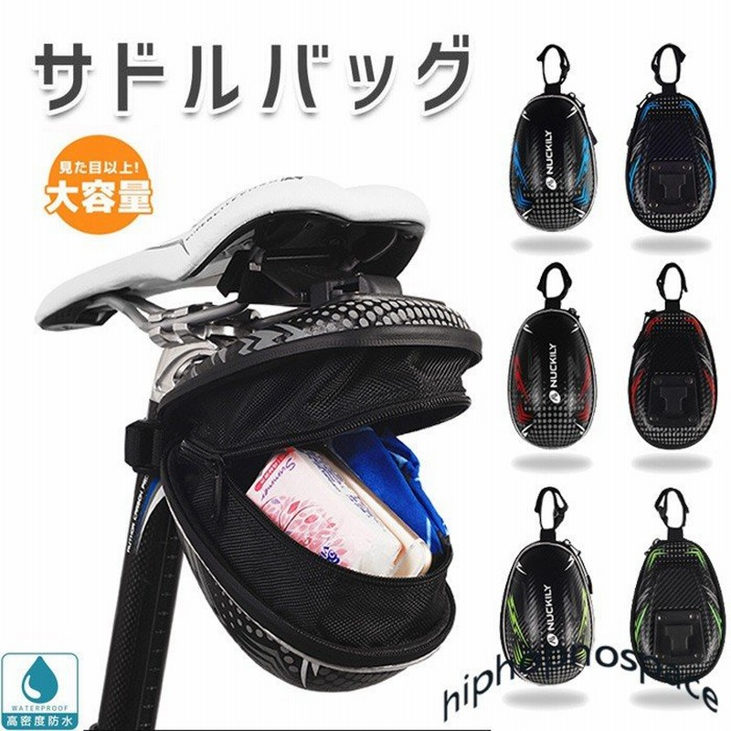 自転車用 サドルバッグ サイクリング ロードバイク クロスバイク スマホ収納 小物入れ 大容量 防塵 防水 サイクルバッグ 自転車バッグ リアバッグ 人気 おしゃれ 通販 Lineポイント最大0 5 Get Lineショッピング