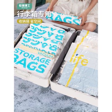 收納博士旅行真空壓縮袋行李箱專用手卷小號便攜衣物衣服羽絨服袋