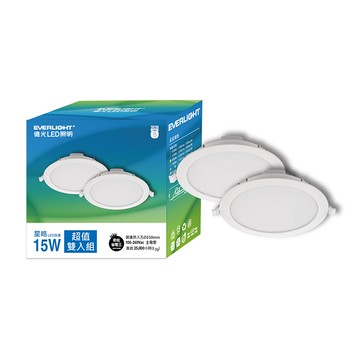 [家速配]億光15W星皓LED崁燈雙入組-白光