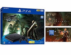 PlayStation FINAL FANTASY VII REMAKE Pack (HDD:500GB)