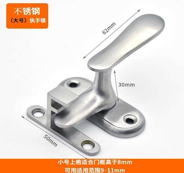 、保險門栓不銹防盜門防盜栓搭扣門門鎖移門扣門插銷不銹鋼扣