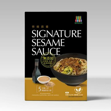 【毓秀私房醬】特級麻醬（純素）40g*6份/盒