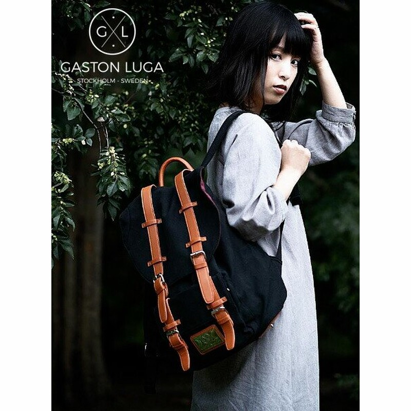 Gaston Luga ガストンルーガ リュック レディース メンズ ユニセックス おしゃれ 大人 かわいい ブランド Classic クラシック バックパック バッグ リュックサック 通勤 通学 デ 通販 Lineポイント最大get Lineショッピング