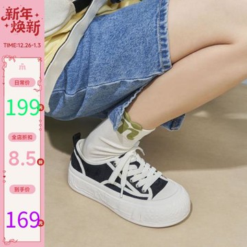 瑪速主義帆布鞋女2025年冬季新款低幫圓頭休閑板鞋時尚百搭單鞋潮