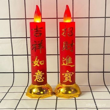新款電子led蠟燭電子蠟燭招財紅蠟燭結婚家用電池喬遷仿真