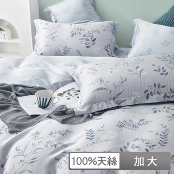 貝兒居家寢飾生活館 60支100%天絲四件式兩用被床包組 裸睡系列  加大雙人 朱實裊裊