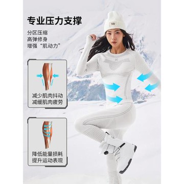 酷峰滑雪美利奴羊毛速干衣女男排汗保暖戶外登山內衣打底褲套裝冬